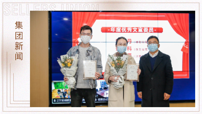 《賽爾周報》七周年主題慶?；顒訄A滿落幕