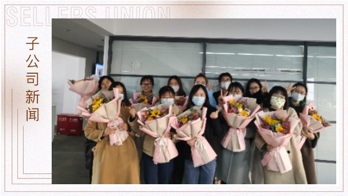 “女王，自信放光芒”