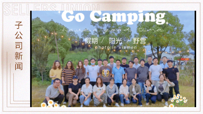 相約農(nóng)場(chǎng)，快樂(lè)團(tuán)建