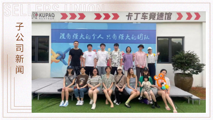 夏日來(lái)襲，趕緊出動(dòng)吧