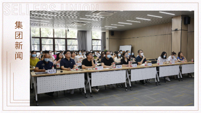 見(jiàn)賢思齊，乘人之智 ——記2022年上半年度國(guó)際市場(chǎng)與新客戶開(kāi)發(fā)分享會(huì)