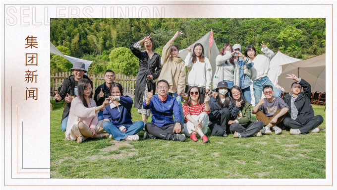 恰逢天高氣闊，閑看云卷云舒——記寧波綜合行政部&園區(qū)運營部小團(tuán)建