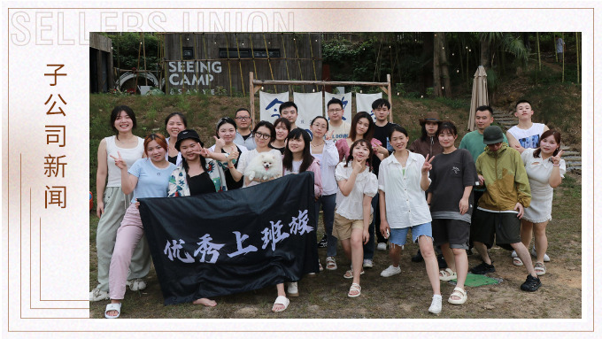 盛夏來臨，我們一起去溯溪吧！